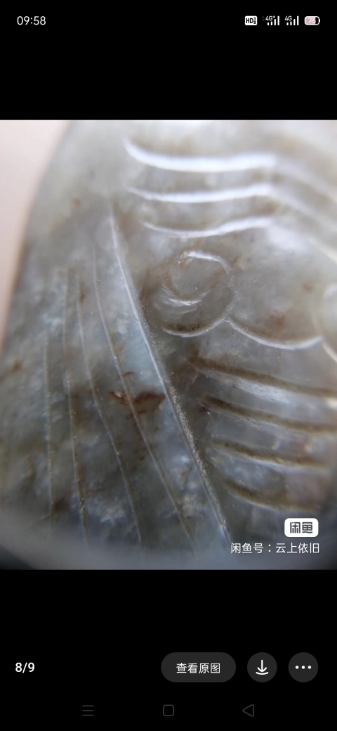 古玩玉器明末清初 和田玉雕“蟬形”佩拍賣,當前價格6500元