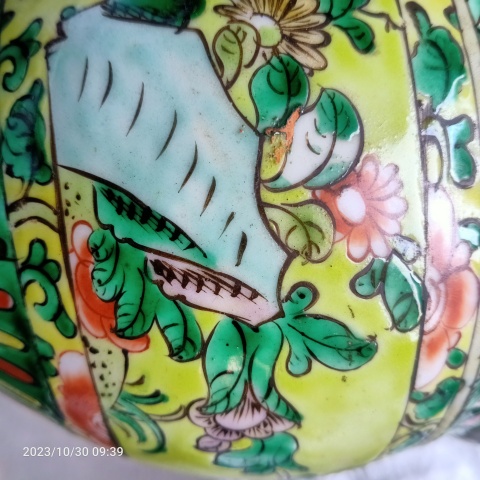 古玩陶瓷晚清黃地五彩花卉紋卷缸拍賣(mài),當(dāng)前價(jià)格999元