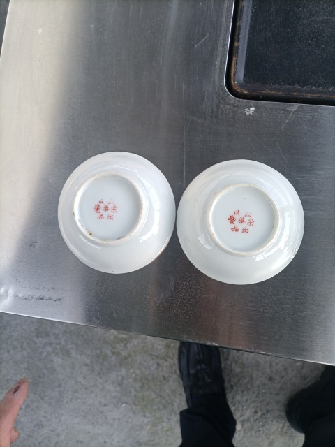 古玩陶瓷粉彩和合二仙圖盤拍賣，當前價格660元