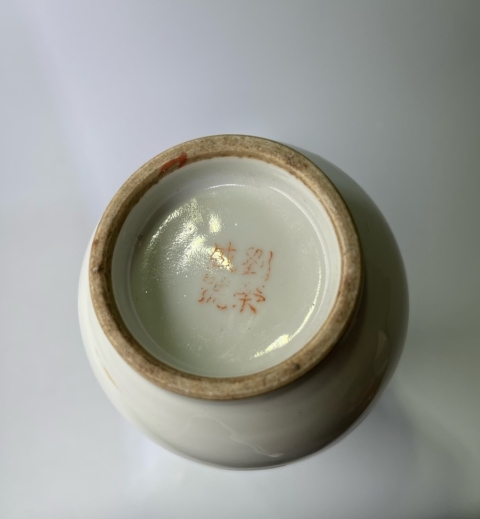 古玩陶瓷清代紅樓夢粉彩人物故事紋雙耳瓶拍賣,當前價格2900元