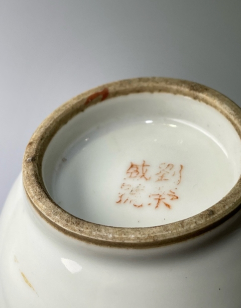 古玩陶瓷清代紅樓夢粉彩人物故事紋雙耳瓶拍賣,當前價格2900元