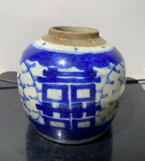 古玩陶瓷青花纏枝花卉紋蓋罐拍賣,當前價格1898元