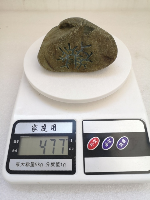 古玩玉器天然翡翠原石料拍賣，當前價格450元