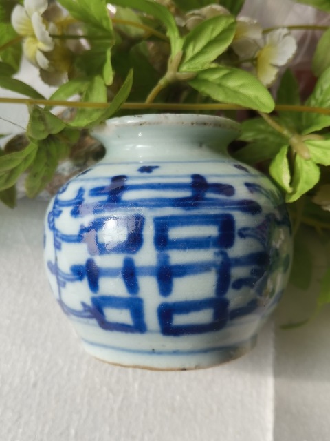 古玩陶瓷纏枝花囍字紋青花尊拍賣,當前價格188元