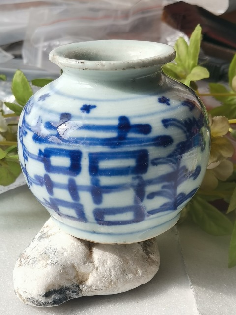 古玩陶瓷纏枝花囍字紋青花尊拍賣,當前價格188元