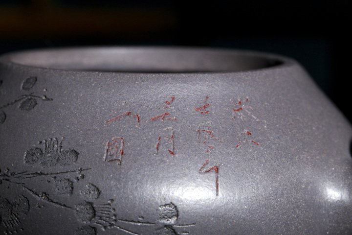 古玩陶瓷范澤峰大師制青泥梅花紋梨形壺拍賣,當前價格9999元