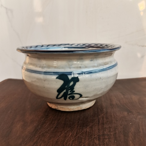 古玩陶瓷磁州窯吉語花卉紋香爐拍賣,當前價格0元