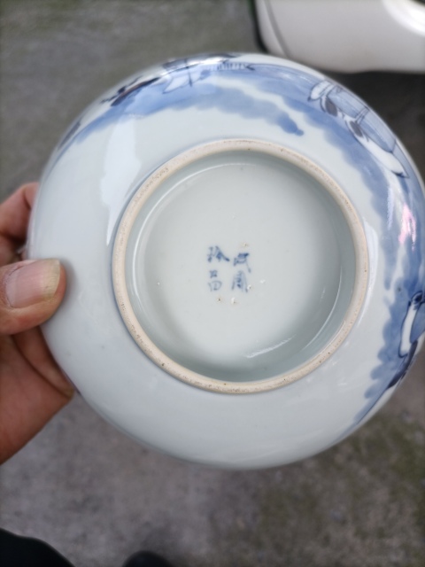 古玩陶瓷青花三星高照圖碗拍賣，當(dāng)前價格180元