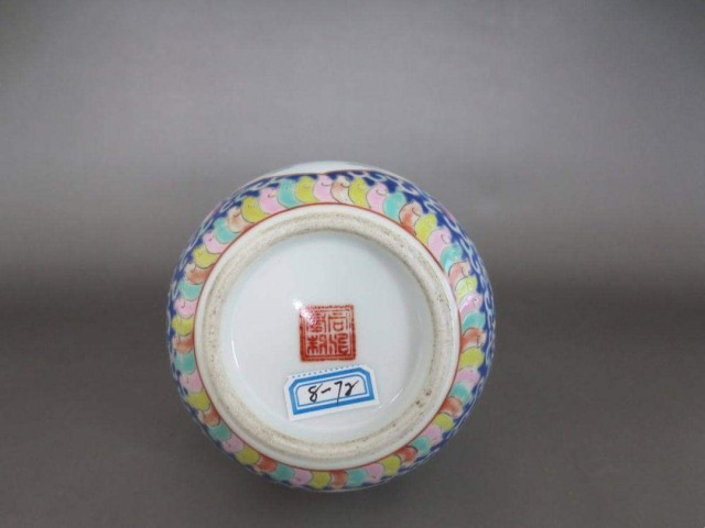 古玩陶瓷清晚粉彩開窗人物紋天球瓶拍賣,當前價格5666元