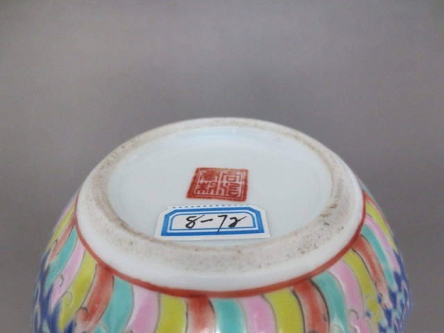 古玩陶瓷清晚粉彩開窗人物紋天球瓶拍賣,當前價格5666元