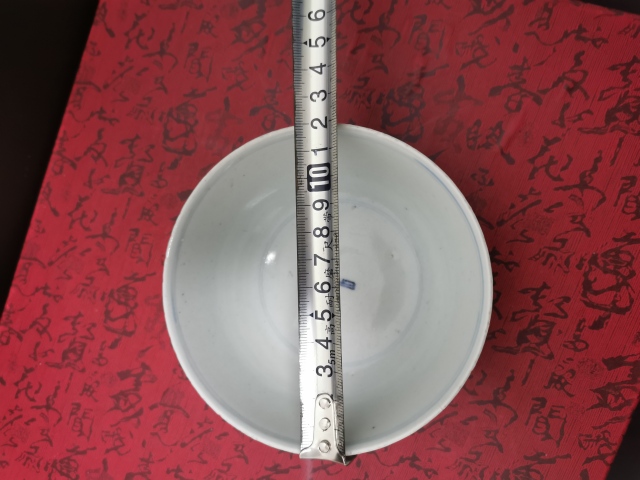 古玩陶瓷青花壽字紋茶碗拍賣，當前價格2300元