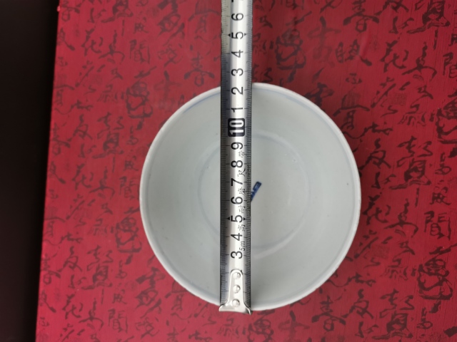 古玩陶瓷青花壽字紋茶碗拍賣，當前價格2300元