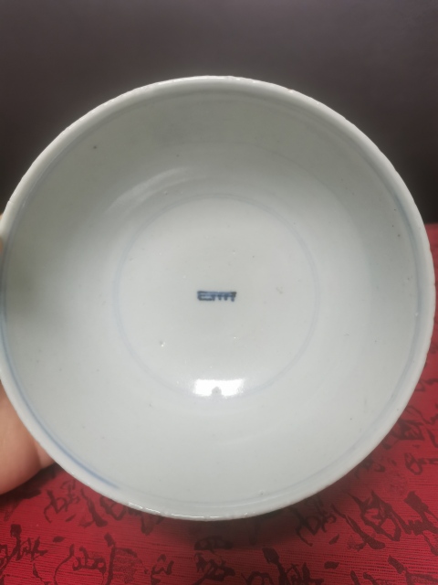 古玩陶瓷青花壽字紋茶碗拍賣，當前價格2300元