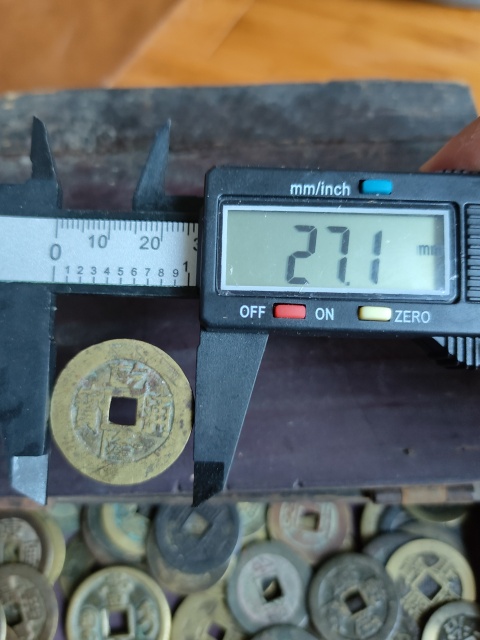 古玩錢幣乾隆通寶拍賣，當前價格2580元