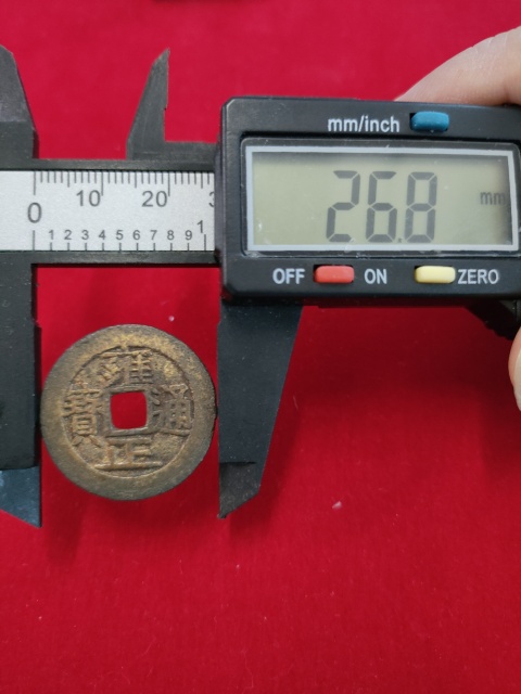 古玩錢幣雍正通寶拍賣，當前價格780元
