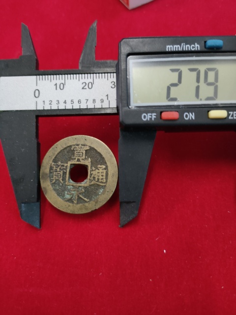 古玩錢幣寬永通寶水波紋拍賣,當前價格58元