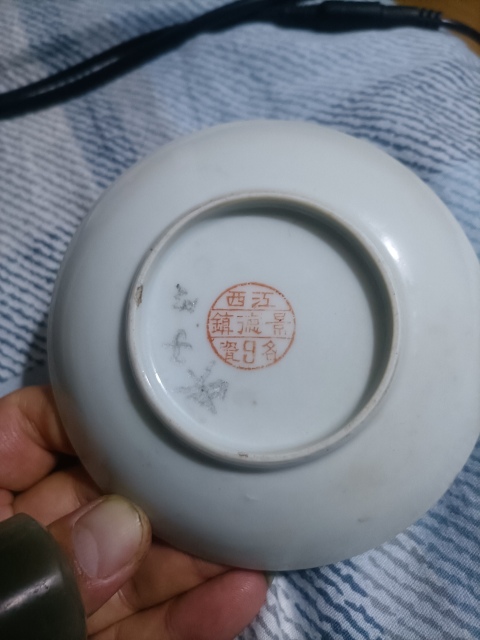 古玩陶瓷瓜瓞連綿粉彩盤拍賣，當(dāng)前價(jià)格480元