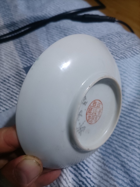 古玩陶瓷瓜瓞連綿粉彩盤拍賣，當(dāng)前價(jià)格480元