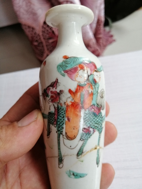 古玩陶瓷粉彩麒麟送子觀音瓶拍賣，當前價格466元