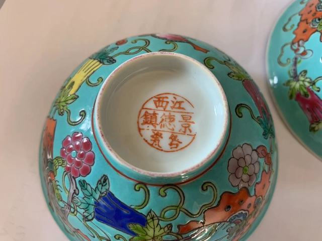 古玩陶瓷松石綠地粉彩瓜蝶連綿碗拍賣,當前價格880元