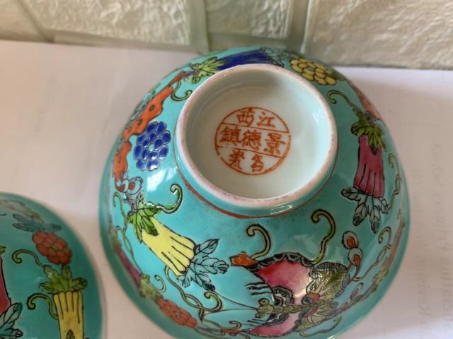 古玩陶瓷松石綠地粉彩瓜蝶連綿碗拍賣,當前價格880元