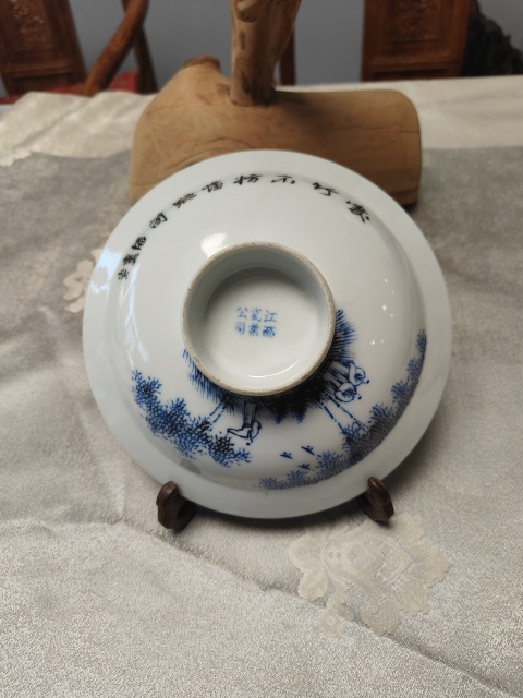 古玩陶瓷民國官窯藍料彩竹林人物紋折沿碗拍賣，當前價格1680元