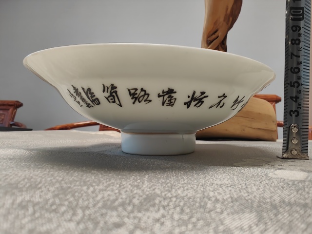 古玩陶瓷民國官窯藍料彩竹林人物紋折沿碗拍賣，當前價格1680元