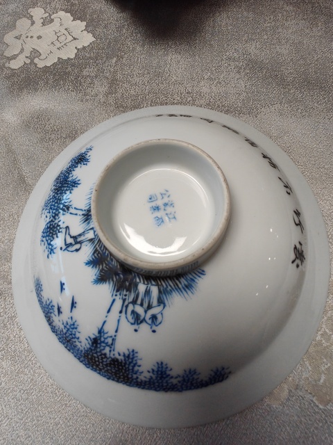古玩陶瓷民國官窯藍料彩竹林人物紋折沿碗拍賣，當前價格1680元