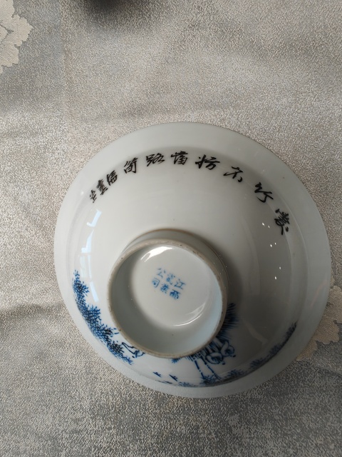 古玩陶瓷民國官窯藍料彩竹林人物紋折沿碗拍賣，當前價格1680元