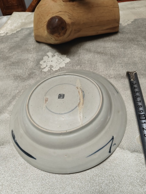 古玩陶瓷康熙青花雙螭龍紋折腰大盤拍賣，當前價格2980元