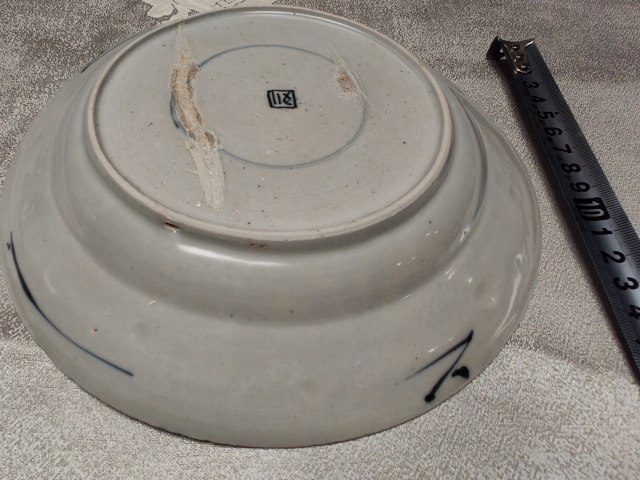 古玩陶瓷康熙青花雙螭龍紋折腰大盤拍賣，當前價格2980元