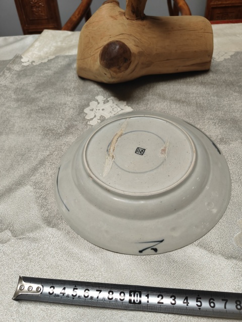 古玩陶瓷康熙青花雙螭龍紋折腰大盤拍賣，當前價格2980元