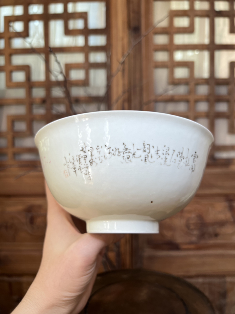 古玩陶瓷【帶證書·精品御窯廠名家款】胭脂紅彩山水人物詩文墩式碗拍賣，當前價格23000元