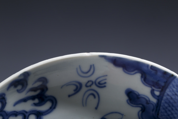 古玩陶瓷清雍正·青花過墻龍紋盤拍賣,當前價格12000元