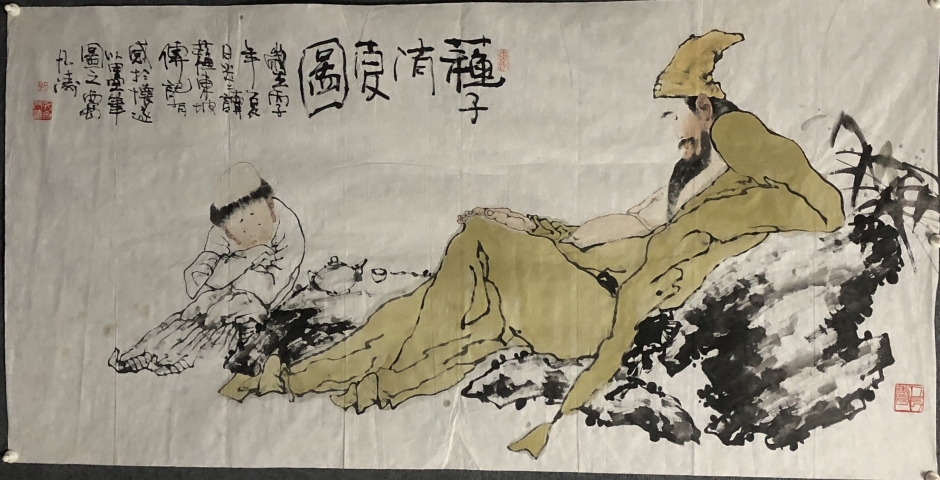 古玩字畫川師大教授孔凡濤老收藏級精品人物拍賣,當前價格1399元