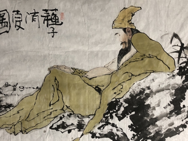 古玩字畫川師大教授孔凡濤老收藏級精品人物拍賣,當前價格1399元