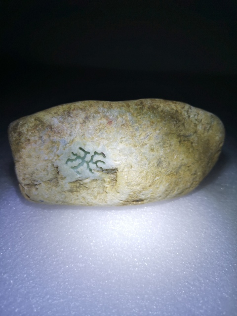 古玩玉器天然翡翠原石料拍賣,當前價格850元