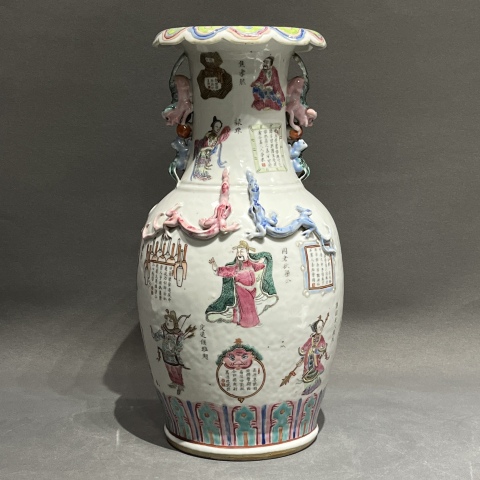 古玩陶瓷清中期粉彩無雙譜人物花口大瓶拍賣，當前價格45000元