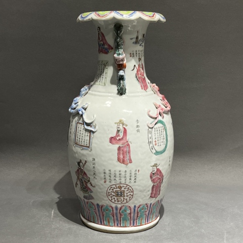 古玩陶瓷清中期粉彩無雙譜人物花口大瓶拍賣，當前價格45000元