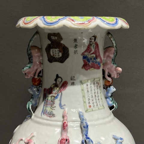 古玩陶瓷清中期粉彩無雙譜人物花口大瓶拍賣，當前價格45000元