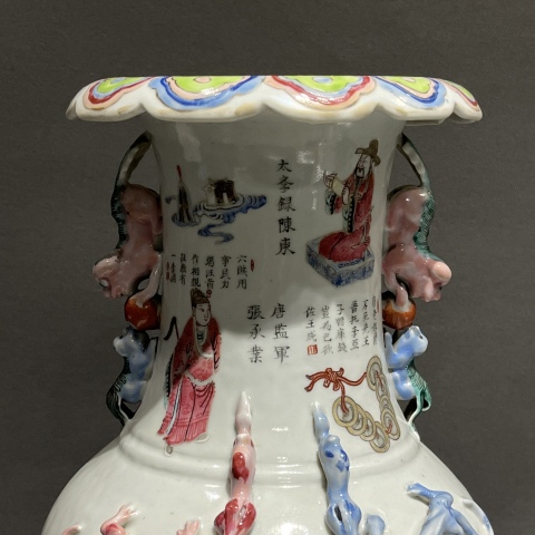 古玩陶瓷清中期粉彩無雙譜人物花口大瓶拍賣，當前價格45000元