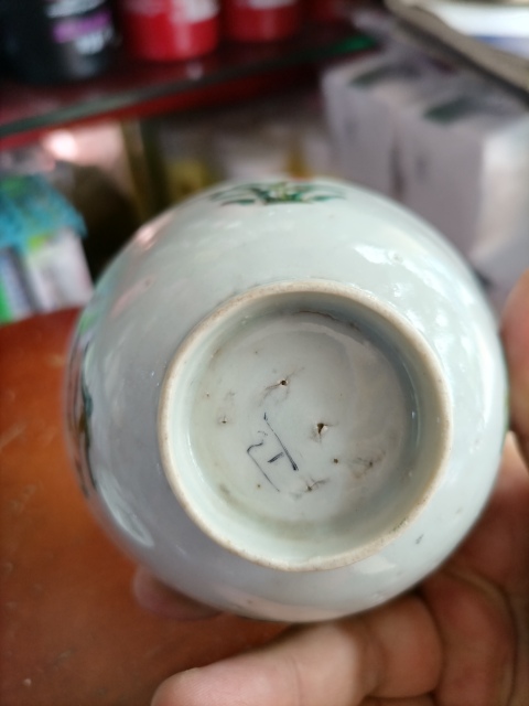 古玩陶瓷清晚期粉彩花卉蓋碗4對拍賣，當前價格2800元