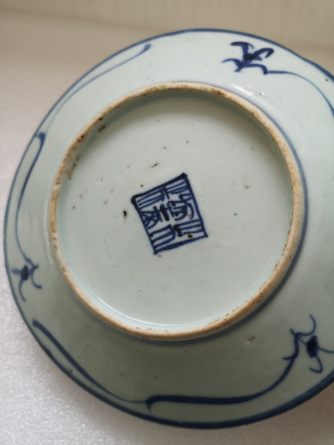 古玩陶瓷清中期花卉紋青花盤拍賣,當(dāng)前價(jià)格350元