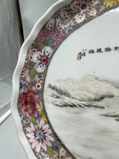 古玩陶瓷粉彩雪景山水圖盤拍賣,當(dāng)前價(jià)格6800元