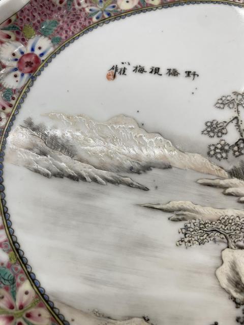 古玩陶瓷粉彩雪景山水圖盤拍賣,當(dāng)前價(jià)格6800元