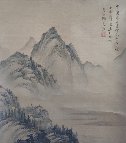 古玩字畫清末民初?山陰鄭慶仿宋人筆意絹本青綠山水手工原裱立軸拍賣，當前價格2500元