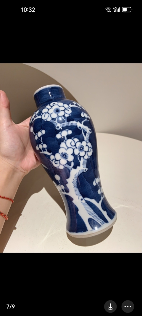 古玩陶瓷青花留白冰梅紋蓋瓶拍賣,當(dāng)前價格1999元