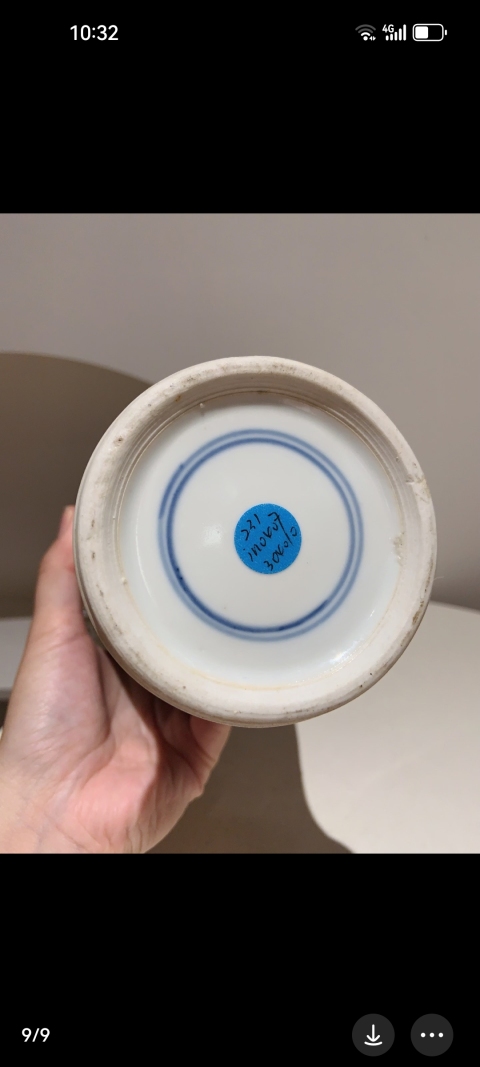 古玩陶瓷青花留白冰梅紋蓋瓶拍賣,當(dāng)前價格1999元
