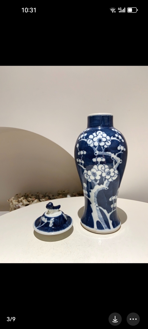 古玩陶瓷青花留白冰梅紋蓋瓶拍賣,當(dāng)前價格1999元