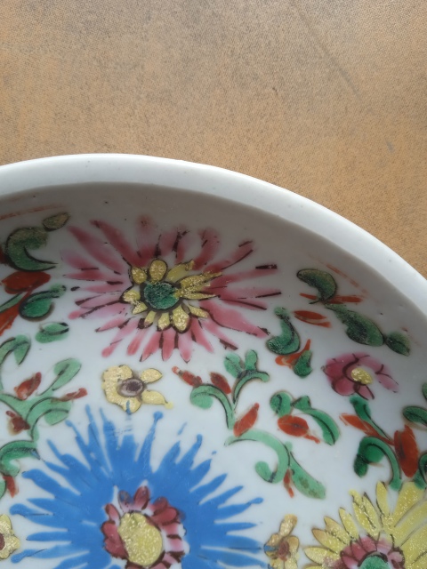 古玩陶瓷粉彩花卉紋盤拍賣,當(dāng)前價(jià)格999元